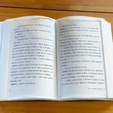 책문진 책 모양 문진 성경 필사 책고정 누름틀 투명 아크릴 페이퍼 독서템 독서 용품 서진, M, 1개
