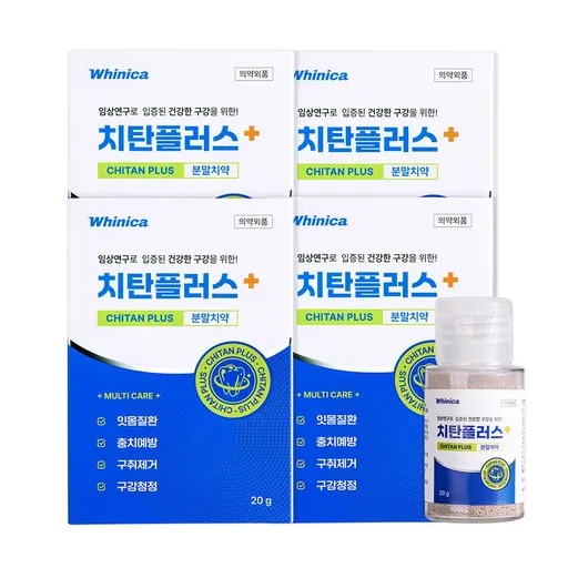 화이니카 치탄플러스 가루 잇몸질환 구강청정 충치예방 구취제거
