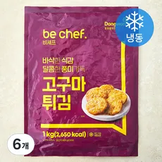 비셰프 고구마튀김 (냉동), 1kg, 6개