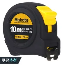 스모글 정밀 고정 자동 줄자, 1개, 10m