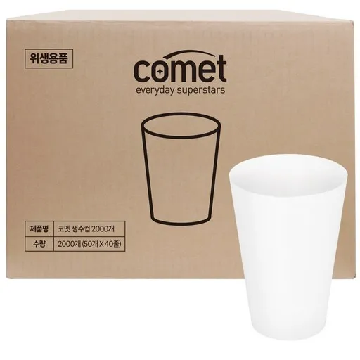 코멧 생수컵 100ml