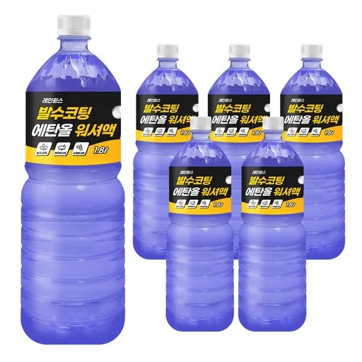 레인윙스 발수코팅 에탄올 워셔액, 1.8L