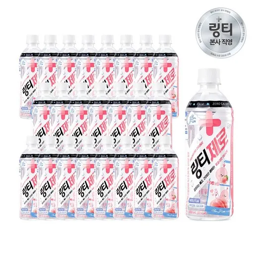 링티 제로 복숭아맛