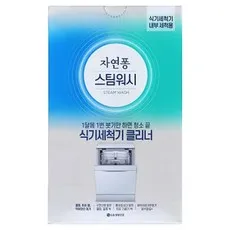 자연퐁 스팀워시 식기세척기 클리너 2p, 200g