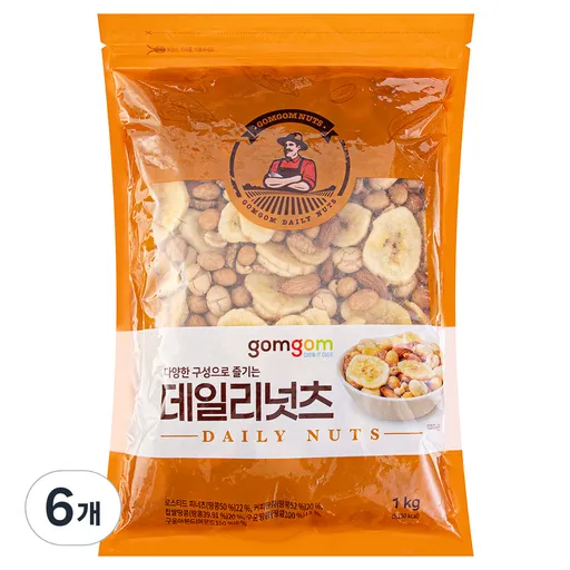 곰곰 데일리넛츠