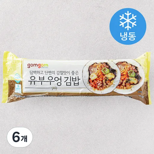 [로켓프레시] 곰곰 유부우엉 김밥 (냉동)