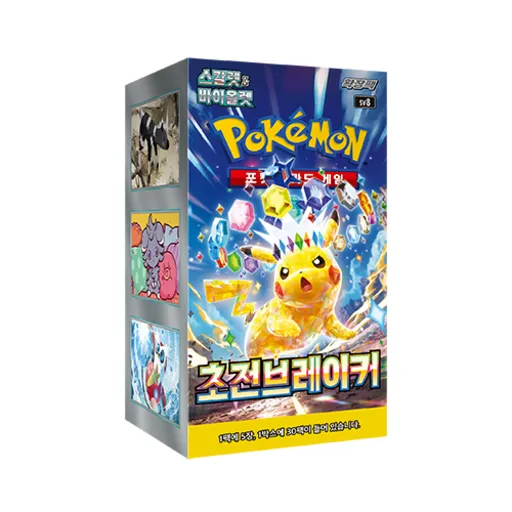 포켓몬카드 초전브레이커(30팩)