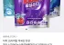 생활명작 워싱탄산소다 5kg+스푼1개 /  워싱소다 미국산 가루세제 표백 세탁보조 청소제