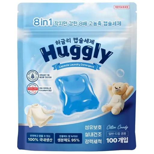 허글리 8IN1 딥 클린 초고농축 캡슐 세탁세제 코튼캔디 향