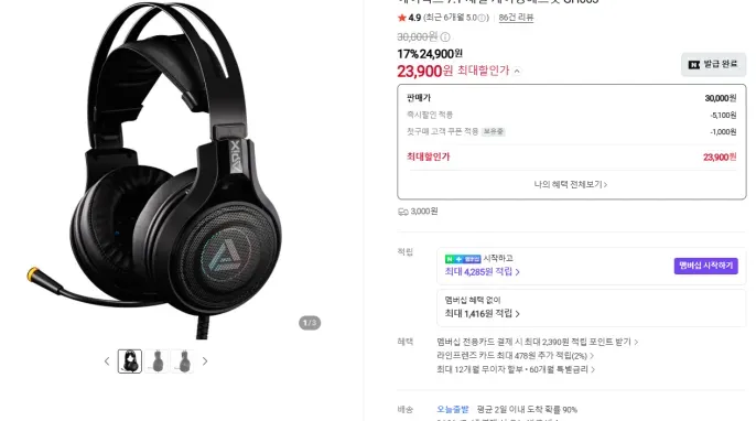 COX 초경량 가상7.1 LED 게이밍 헤드셋, 블랙, CH7