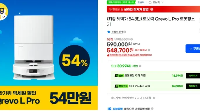 [호환] 샤오미 로보락 QREVO CURV 로봇청소기 먼지봉투 더스트백 교체용 소모품 부품, 10개, Qrevo curv 먼지봉투
