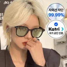 온더밸류 남자 여자 틴트 선글라스 빅사이즈 뿔테 컬러