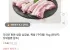 [1+등급 냉장] 국내산 한돈 돼지고기 구이용 600g 1kg