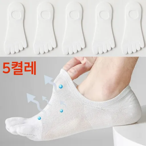 리볼루션 남성 시원한 발가락 양말 페이크 삭스 무좀 습진 방지 6켤레 혼합 세트 5켤레 블랙 화이트 그레이