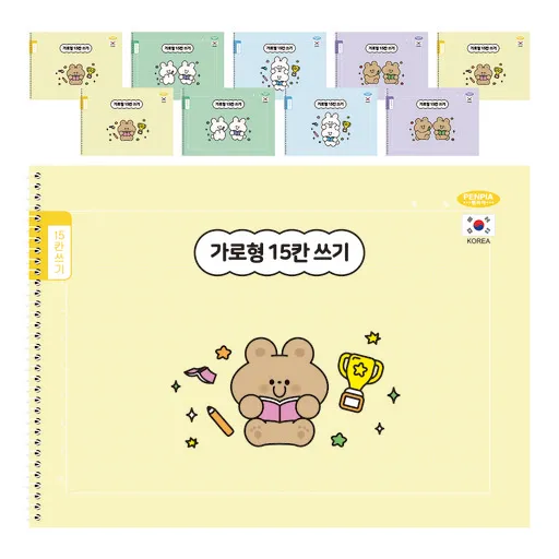 펜피아 1000 초등 가로형 15칸 쓰기 스프링노트
