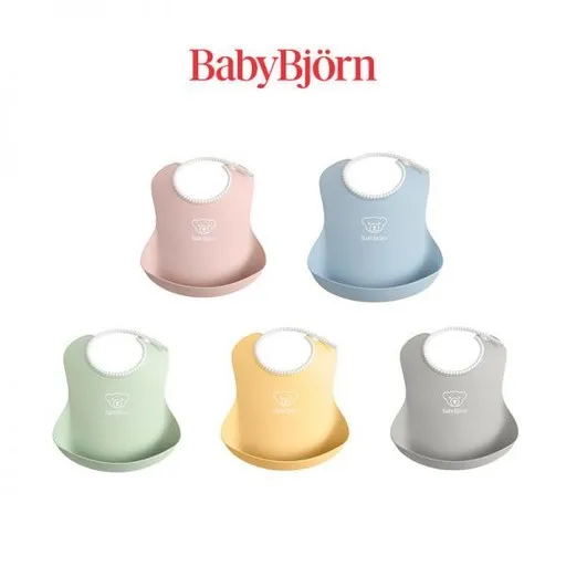 베이비뵨 베이비 빕 턱받이, 파우더블루