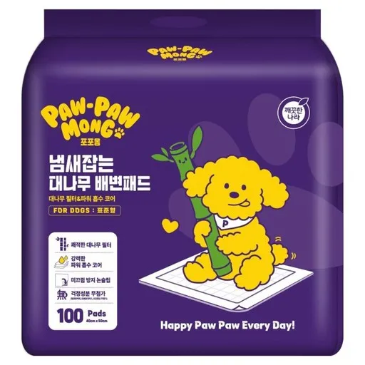포포몽 강아지 냄새잡는 대나무 배변패드