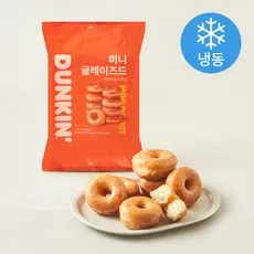 던킨도너츠 미니글레이즈드 (냉동), 15g