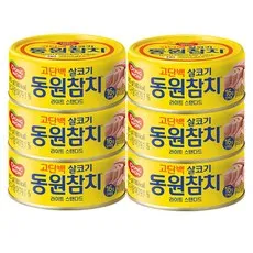 동원참치 라이트 스탠다드, 85g