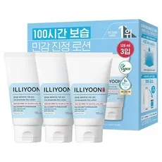 일리윤 세라마이드 아토 비건 로션 여행용 튜브 무향, 128ml