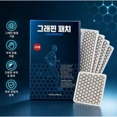 세니 그래핀 패치 사각, 30매, 1박스