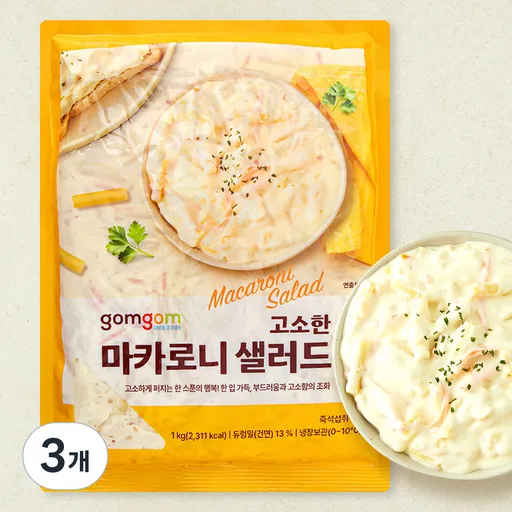 곰곰 고소한 마카로니 샐러드, 1kg