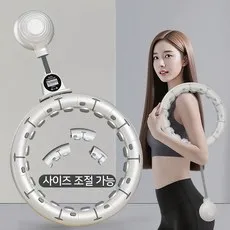 MOOZ 훌라후프 다이어트 운동기구뱃살훌라후프 복부 헬스 유산 훌라후프, 1개, 화이트, 1050g