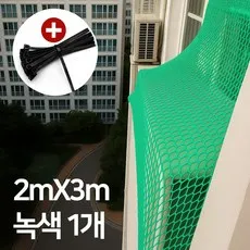 위드유 케이블타이증정 비둘기 조류 베란다 에어컨 실외기 퇴치망 그물망 퇴치법 쫒는법 차단, 그린, 1개