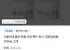 수뜰리에 독일더마 고보습 버블 핸드워시 일랑일랑, 2개, 510ml