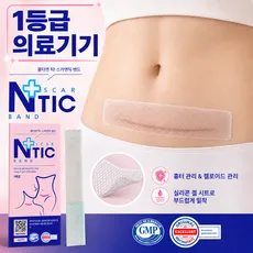 스카엔틱 실리콘겔 패치 제왕절개 시카밴드 수술 화상 켈로이드, 1개