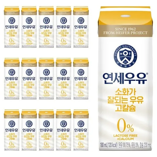 연세우유 소화가 잘되는 우유 고칼슘, 180ml