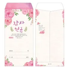 부르심 일회용 감사 헌금봉투, 07.감사_107(핑크꽃잎), 200개