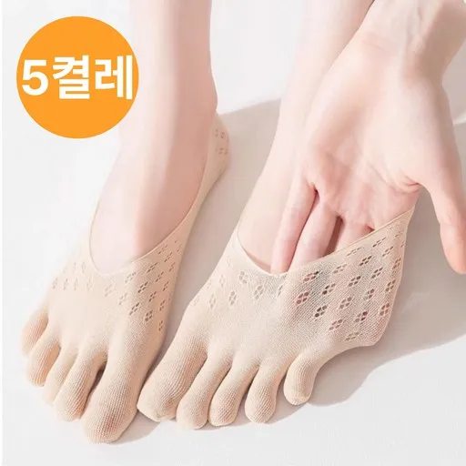 트립앤홈 여성 발가락 여름 덧신 양말 페이크삭스