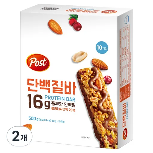 포스트 단백질바