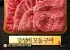 투뿔한우 선물세트 특수부위 모듬구이 추석 설명절 이바지(한우1++ BMS7이상), 1세트