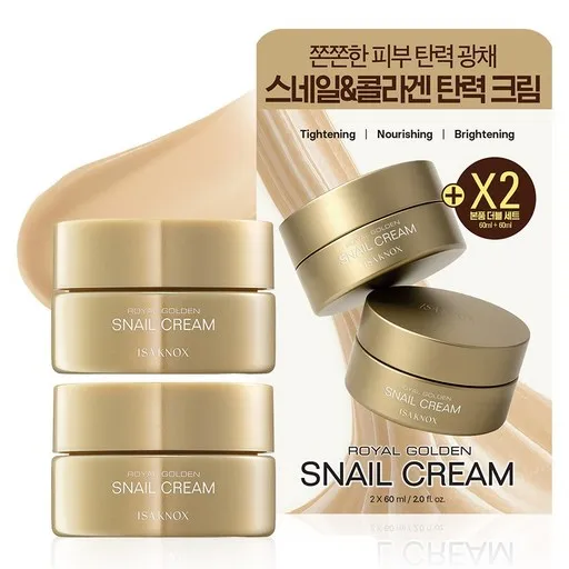 이자녹스 로얄 골든 스네일 크림, 1개, 60ml