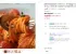 그라노로 탈리아텔레 2 스파게티면, 2개, 500g