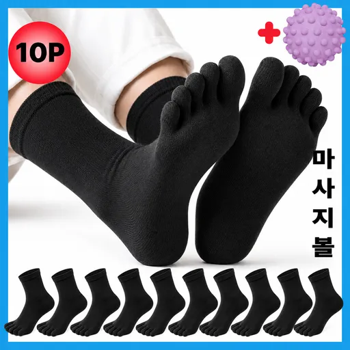 코블리 남성 발가락양말 중목 무봉제 통풍