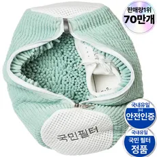 국민필터 신발 운동화 세탁망 고리형 특대형, 1개, 쉘핑크