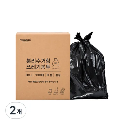 탐사 분리수거 쓰레기봉투 배접 검정
