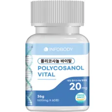 정품 폴리코사놀 바이탈 20mg 독자배합 옥타-60 포뮬러 식약처 HACCP 인증, 1개, 60정
