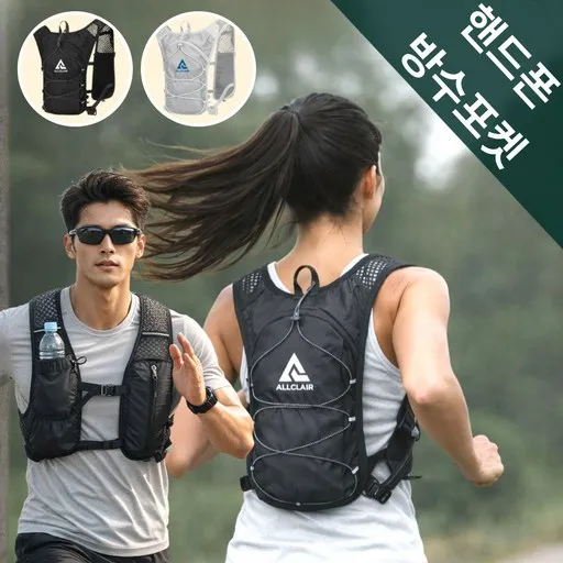 올끌레어 올인원 러닝조끼 초경량 남여공용 베스트 140g