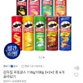 포테토칩 K 양념치킨맛