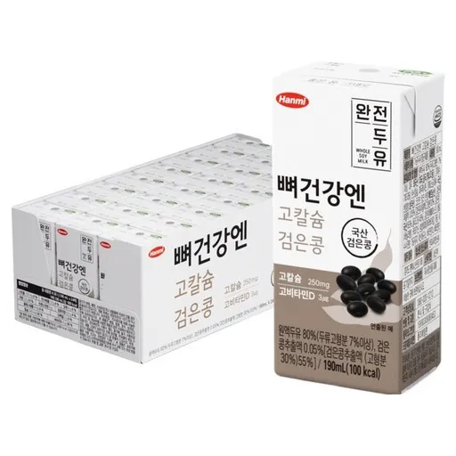 완전두유 뼈건강엔 검은콩 고칼슘 두유