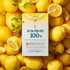[린다이어트] 린데일리 유기농 착즙 레몬즙 100% 1BOX(30포) [원산지:상세설명에 표시], 30개, 15ml
