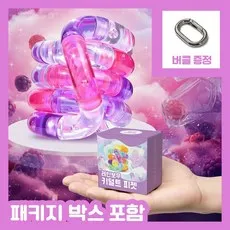 [MSMULTIVERSE] 움직여봐 놀랍지 우주 느낌 키덜트 피젯 스트레스 해소 집중력 향상 손 장난감, 베리믹스