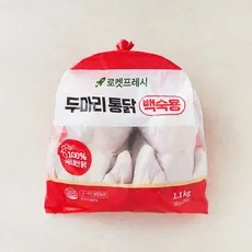 두마리 통닭 백숙용, 1.1kg