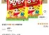 짱구 쿠션 랜덤 피규어 미니 무드등 수면등 취침등 정식 굿즈 1박스(12개입) 히든 포함