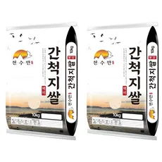 천수만 2024년산 햅쌀 간척지쌀 백미
