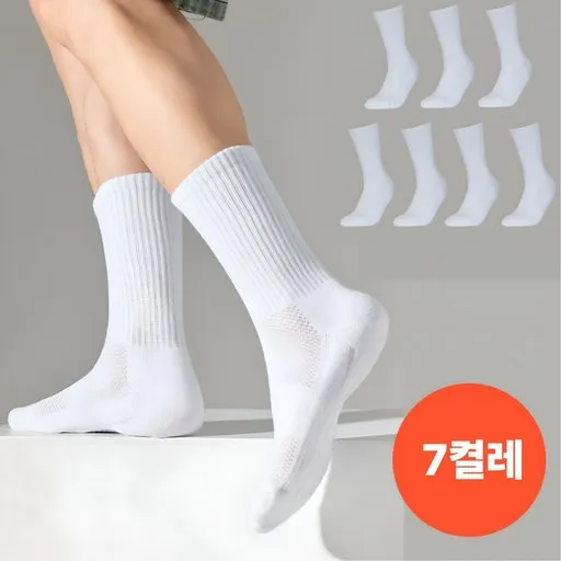 SB 땀흡수 발냄새 방지 다한증 스포츠 양말 7P